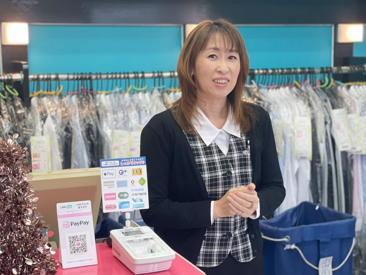 クリーニング店舗