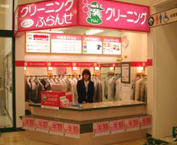 グランマート婦気店