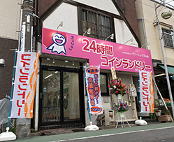 La Cute 南大井店