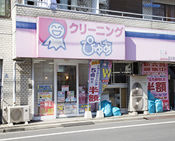 大田工場店