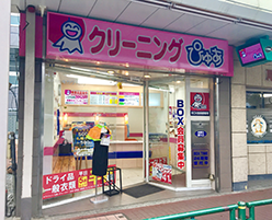 大森店