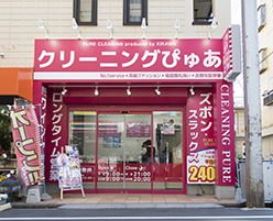 荏原町店