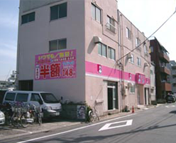 大田第２工場店